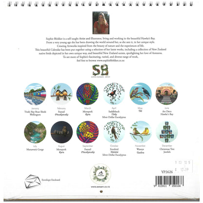 2026 Wall Calendar New Zealand / Spiral Bound