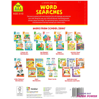 Word Searches - School Zone